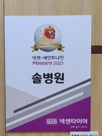 KakaoTalk_20230429_083201766.jpg
